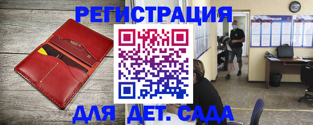 прописка паспорт в Кирсанове